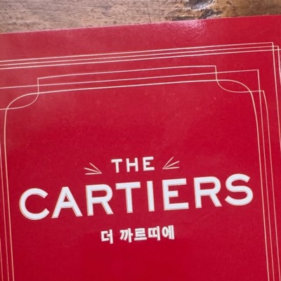 New Korean Edition of The Cartiers