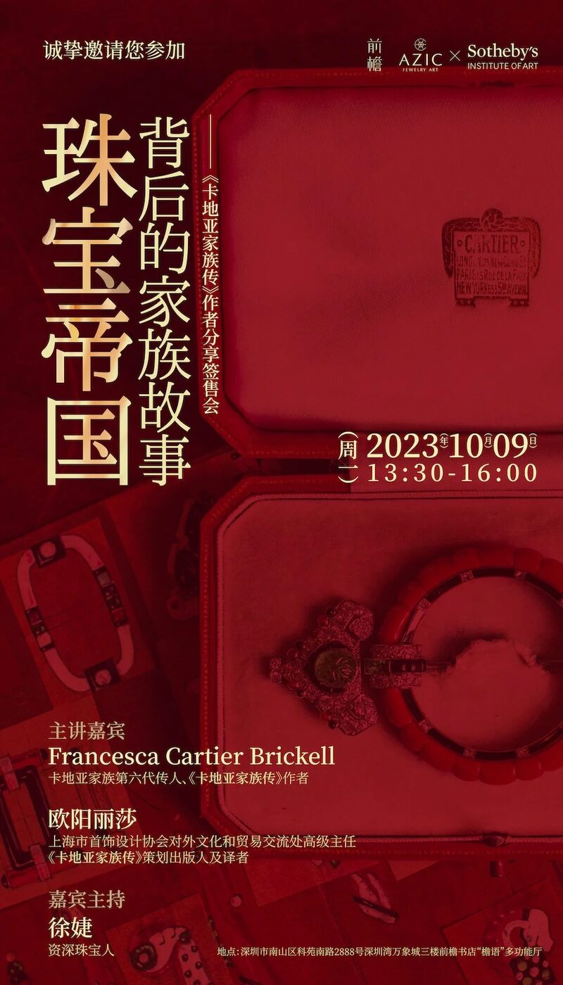 The Cartiers: A Legacy of Luxury