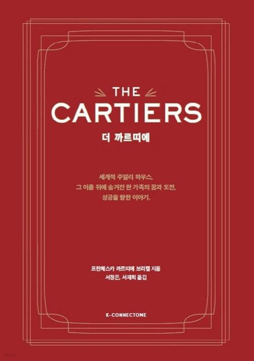 Korean Edition