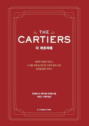 Korean Edition