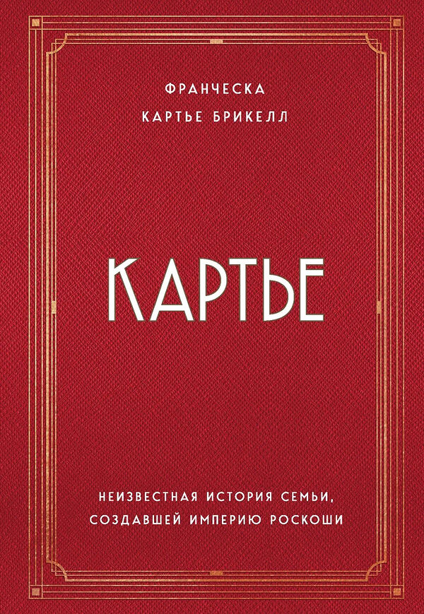 Russian Edition